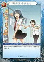 【中古】べるぜバブTCG/U/Action/ブースターパックVol.2 決戦!! 石矢魔夏の陣 B-02-46 : 職員室呼び出し【10P11Jan13】【happy2013sale】【画】