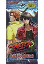 【新品】トレカ 【パック販売】べるぜバブ TCG ブースターパック Vol.2 決戦!! 石矢魔夏の陣【10P11Jan13】【happy2013sale】【画】
