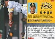 【中古】スポーツ/2010プロ野球チップス第1弾/ソフトバンク/レギュラーカード 065：松中 信彦