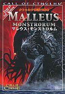 【中古】ボードゲーム マレウス・モンストロルム (クトゥルフ神話TRPG/サプリメント)