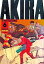 【中古】その他コミック AKIRA(デラックス版) 全6巻セット / 大友克洋 【中古】afb 3,120円