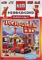 40ԌIw`ɂ 9/7()10:00?9/9ij1:59܂Ń|Cg35{ȏIyÁz̑DVD g~J킭킭DVDnCp[ւ(1) nCp[XL[3劈!yEkiden10P07Sep11zyz