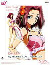 【中古】フィギュア 紅月カレン 「コードギアス 反逆のルルーシュ R2」 SQフィギュア~紅月カレン~