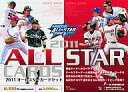 【エントリーで全品ポイント10倍!(8月18日09:59まで...