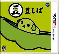 【新品】ニンテンドー3DSソフト 豆しば【画】