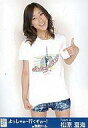 yÁzʐ^(AKB48ESKE48)/ACh/AKB48 ĊC//႟[s[!Inh[y10P25May12zyz