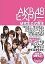 yÁz|\E^g |\E^g AKB48qXg[`{`y10P12Sep11zyz