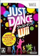【中古】Wiiソフト ジャストダンス Wii【10P17Aug12】【画】【送料無料】【smtb-u】