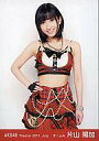 【中古】生写真(AKB48・SKE48)/アイドル/AKB4...