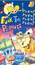 【中古】邦楽 VHS FUNK THE PEAN/ハイッ!ハイッ!ハイッ!ハイッ 【画】