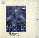 【中古】PC-9801 3.5インチソフト 獣神ローガス(SOFBOX販売専用)