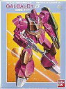 【中古】プラモデル 1/144 ガルバルディβ Ζモデル 「機動戦士 Zガンダム」