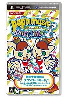 【新品】PSPソフト ポップンミュージックポータブル2【マラソン201207_趣味】【マラソン1207P10】【画】　