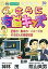 【中古】Windows98/Me/2000/XP CDソフト さらに右脳キッズ