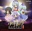 【中古】同人GAME CDソフト 忙しい人のためのえいやしょう 永夜抄 -前夜- / カスガソフト