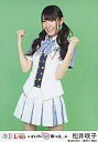 【中古】生写真(AKB48・SKE48)/アイドル/PSP「...
