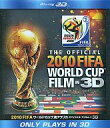 【中古】その他Blu-ray Disc 2010 FIFA ワールドカップ 南アフリカ オフィシャル・フィルム IN 3D【10P11Jul13】【画】