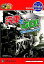 【中古】Windows98/Me/XP/Vista CDソフト 汽車でGO! 爆発的1480シリーズ