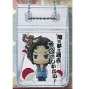 【中古】キーホルダー・マスコット(キャラクター) サスケ 「NARUTO-ナルト- 疾風伝」 PAKUPAKU