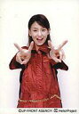 【エントリーでポイント10倍!(9月26日01:59まで!)】【中古】生写真(ハロプロ)/アイドル/Berryz工房 Berryz工房/菅谷梨沙子/上半身/衣装赤/両手ピース/Berryz工房A