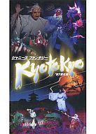 【中古】邦楽 VHS ジャニーズファンタジー KYO TO KYO ’97 夏公演...:surugaya-a-too:14054772