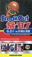 【中古】洋楽 VHS BreakOut祭’97【画】
