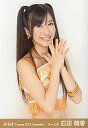 yÁzʐ^(AKB48ESKE48)/ACh/AKB48 Γc/㔼gE荇킹/g[fBOʐ^Zbg2010.Novembery}\201207_zy}\1207P10zyz