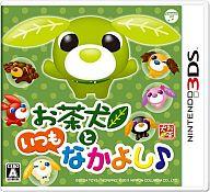 【新品】ニンテンドー3DSソフト お茶犬といつもなかよし【10P17Aug12】【画】【送料無料】【smtb-u】