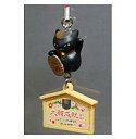 【中古】ストラップ(キャラクター) 大願成就(シークレット) 夏目友人帳 ニャンコ先生 絵馬ストラップ