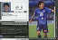 【中古】スポーツ/2011 Jリーグオフィシャルトレーディングカード 2ndシリーズ/カターレ富山 西野 誠 250円