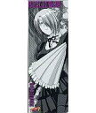 【中古】雑貨 ヒルダ(モノクロ) 「べるぜバブ キャラポスコレクション」【10P11Jan13】【happy2013sale】【画】