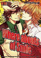 【中古】ボーイズラブ同人誌 ≪TIGER＆BUNNY(タイガー＆バニー)≫ Where abouts of smile【マラソン1207P10】【画】【中古】【ブックス0621】