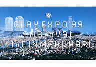 【中古】邦楽 VHS EXPO ’99 SURVIVAL LIVE IN MAKUHARI [VHS] / GLAY【マラソン201207_趣味】【マラソン1207P10】【画】　