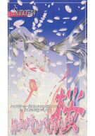 【中古】PSハード メモリーカードキャプチャー桜(パラレルポートPC用)【02P03Sep16】【画】