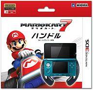 【新品】ニンテンドー3DSハード マリオカート7 ハンドル for 3DS【画】