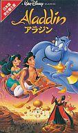 【中古】アニメ VHS アラジン 吹替版[VHS] 【10P17Aug12】【画】　