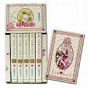 【エントリーでポイント10倍!(7月11日01:59まで!)】【中古】文庫コミック ベルサイユのばら(文庫新装版外箱つき)全5巻セット / 池田理代子 【中古】afb