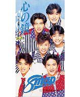 【中古】シングルCD SMAP /心の鏡/ZIGZAGバック・ス【10P23Jul12】【0720otoku-p】【画】