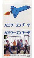 【中古】邦楽インディーズCD ハミリーコンプータ / ハミリーコンプータ[ライブ会場特典DVD付き]【10P17Aug12】【画】　