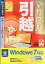 【中古】Windows2000/XP/Vista/7 CDソフト マカセル引越 (説明扉付)