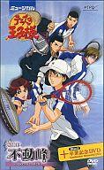 【中古】その他DVD ミュージカル テニスの王子様in winter 2004-2005 …...:surugaya-a-too:14570647