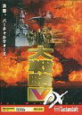 【中古】Mac漢字Talk7.1/7.5以降 CDソフト 大戦略V DX