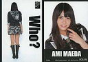 【中古】アイドル(AKB48・SKE48)/AKB48 トレ...