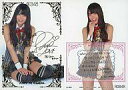【中古】アイドル(AKB48・SKE48)/AKB48 トレ...
