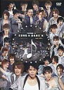 【中古】その他DVD PLAYZONE’11 SONG&DANC’N.