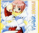 【中古】Windows CDソフト てんたま おまけロム!!