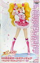 【中古】フィギュア キュアピーチ 「フレッシュプリキュア!」 DX組立式ガールズフィギュア〜キュアピーチ&キュアベリー〜