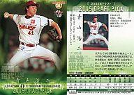 【中古】BBM/レギュラー/BBM ヒストリックコレクション 2012 プロ野球最強世代伝説 112：青山 浩二