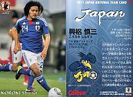 【中古】スポーツ/サッカー日本代表チームチップス 2011年版 27 ： 興梠 慎三