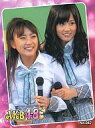 発売日 - 定価 - メーカー - 型番 - 出演 高橋みなみ AKB48 前田敦子 備考分類:● 関連商品はこちらから 高橋みなみ AKB48 前田敦子